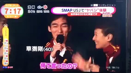 Popular Videos - Universal Studios Japan & SMAP