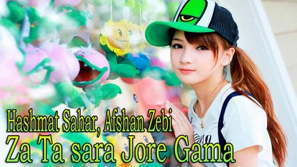 Hashmat Sahar Ft. Afshan Zebi - Za Ta sara Jore Gama