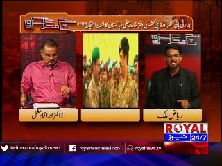 Sach Magar Karwa 28 August 2015 part 1