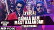 Damaa Dam Mast Kalandar (Traditional) – [Full Audio Song with Lyrics] - Welcome Back [2015] Song By Mika - Yo Yo Honey Singh[FULL HD] - (SULEMAN - RECORD)