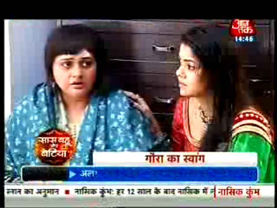 Urmila Ko Marne Ki Gura Ne KI Saazish Jisse Gopi Ko Pata Chali Gura Ki Chaal - 29 August 2015 - Saath Nibhana Saathiya