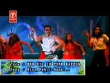 Aisa Pehli Baar Hua Hai [Full Song]    Har Dil Jo Pyar Karega   Salman Khan