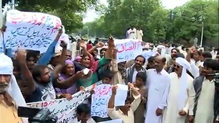 Lea-ked Video of a TV Channel whose Owners Refused to air this Because Of PMLN Corruption - Video Dailymotion