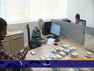 ملاحظة الاستحقاقات الانتخابية ل 4 شتنبر من ممثلين عن هيئات وطنية ودولية