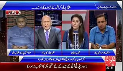 Zafar Hilali Bashes on PPP For Their Reaction On Asim Hussain Arrest