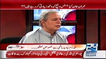 -Imran Khan Ne Duniya Main Pakistan Ka Naam Roshan Kia-- Javed Hashmi Ne Imran Khan Ki Tareefon Ke Pull Baandh Diye