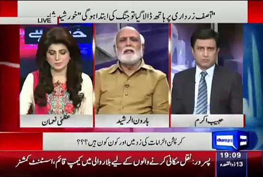 Haroon Rasheed Response On Qamar Zaman Kaira Press Conferences Defending Zardari - Video Dailymotion