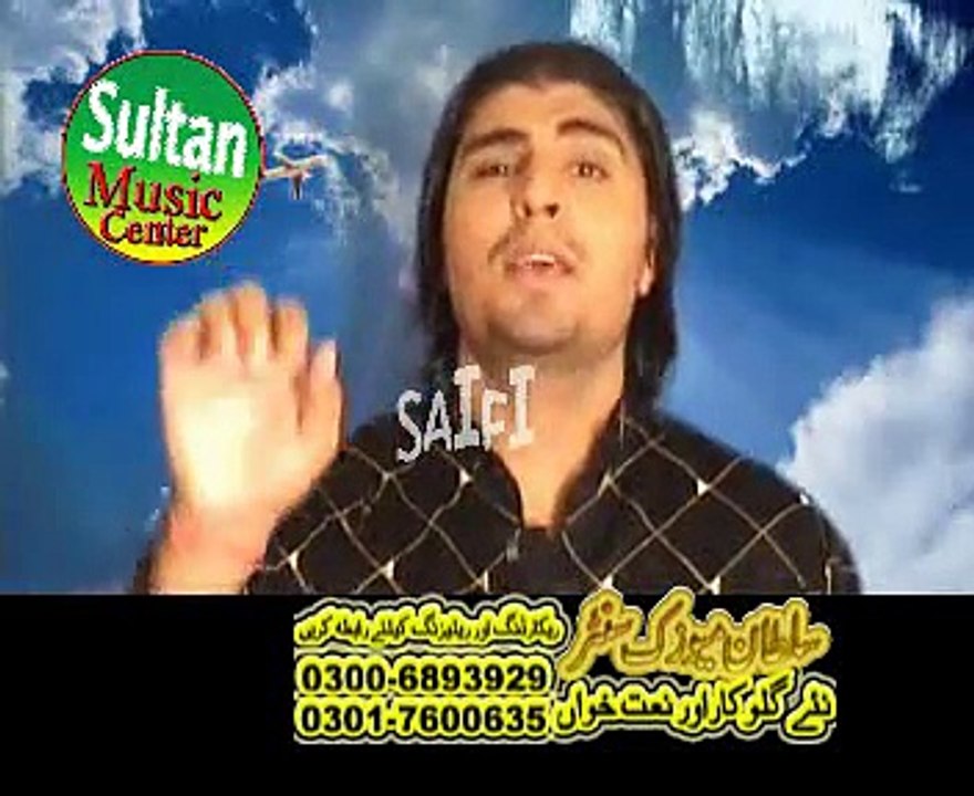 Sangta Baniye  Nervaaw Changay honday By Imran Mahi Sp Gold 2015