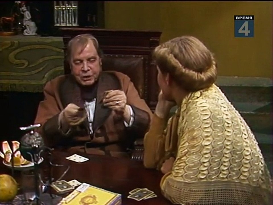 На краю бездны