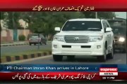 Imran Khan Small Protocol Even After Getting Threats From Terrorist - Video Dailymotion