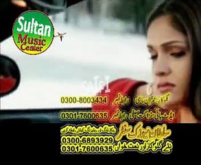 Teray Naal Nabhasa yaar Tan diya Leera By Imran Mahi Sp Gold 2015