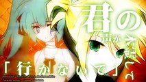 Hatsune Miku Ft. Kagamine Rin & Kagamine Len-Re ACT【Vocaloid PV】【Subtitle Indonesia   Lirik】