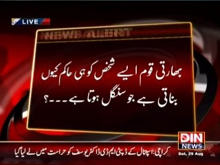 Wo Sawalat Jis Ne India Me Halchal Macha Di - Video Dailymotion