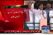 Those PML-N members who are saying that IK shouldn't runaway , be reminded who ran away to Jeddah ?? :- Imran Khan
