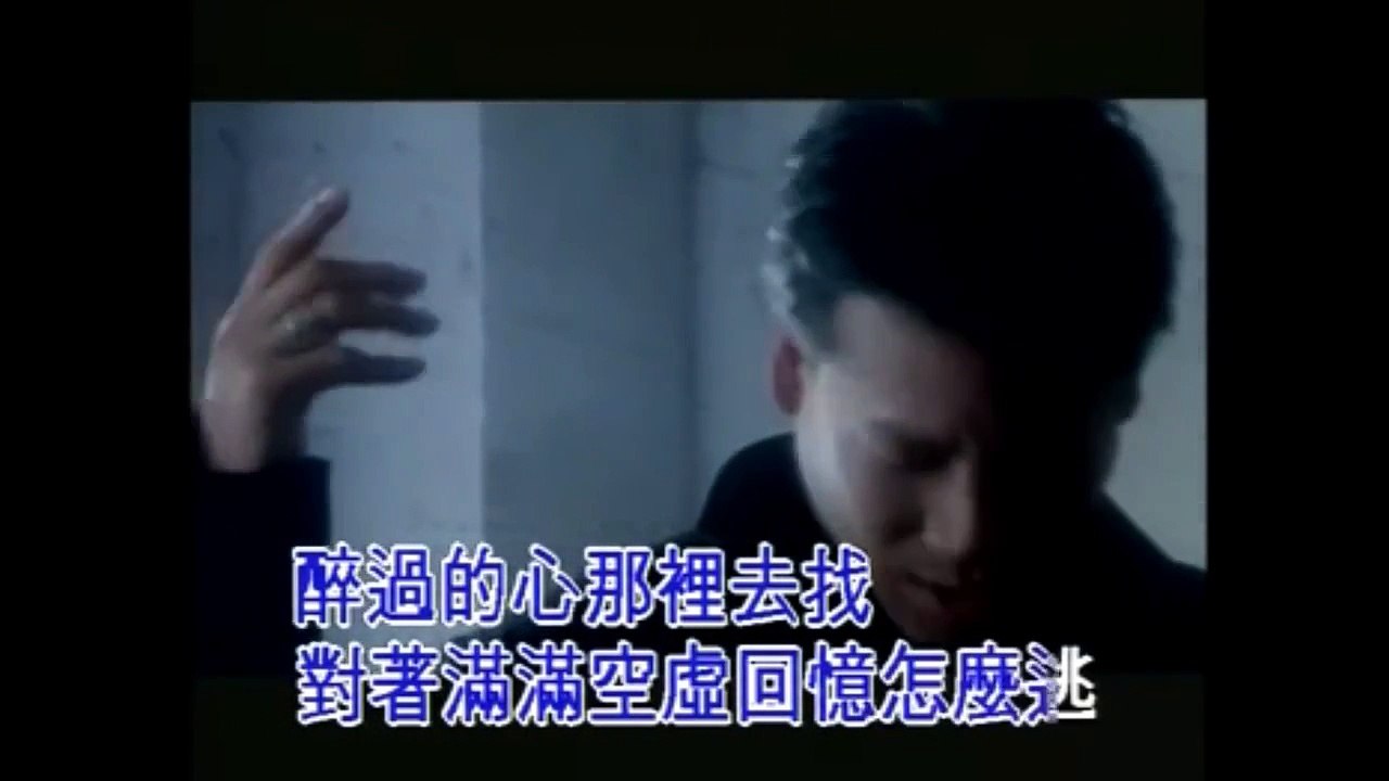 巫啟賢 - 太傻 (Too Foolish)