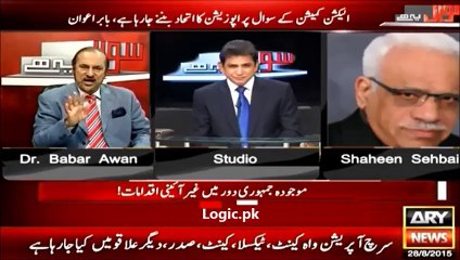 Indian Firing Victims Send Exclusive Wake Up Message