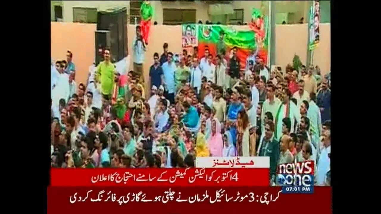 NewsONE Headlines 7PM, 29-August-2015
