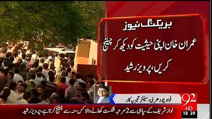 Fawad Chaudhary Excellent Response On Imran Khan Speech - Video Dailymotion