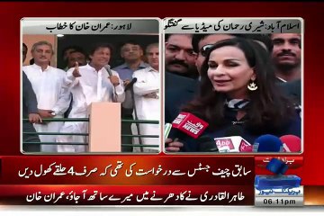 Mujhe Punjab ke Law Minister (Rana Sanaullah) ka naam letay huwe ghin aati hai :- Imran Khan