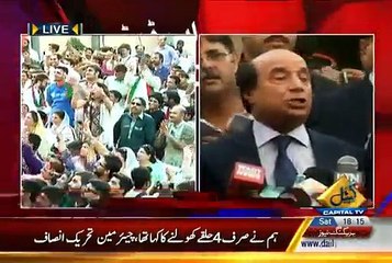 Election Commission Should Resign-- PPP Leaders Demands