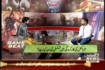 Game Beat On Waqt News – 29th August 2015