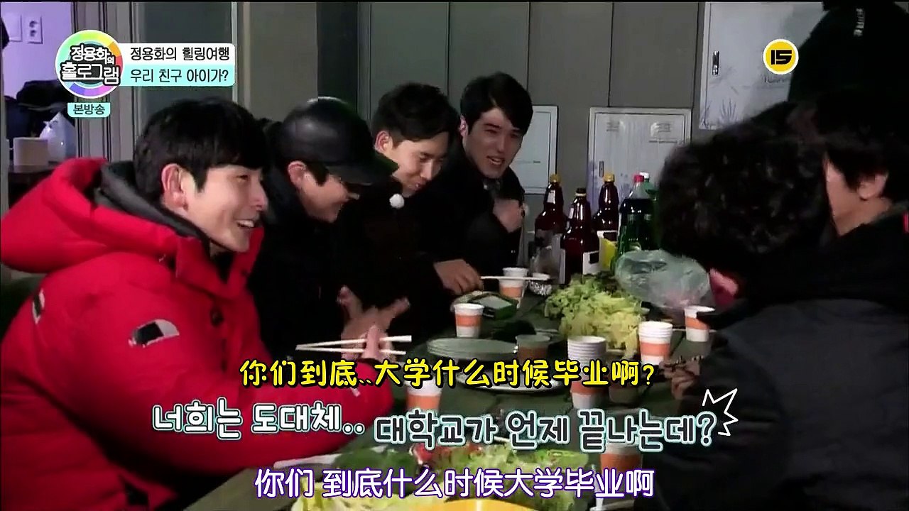 150205 鄭容和的Hologram E03