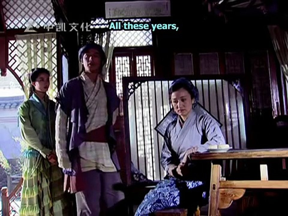 仙剑奇侠传1 - 第四集