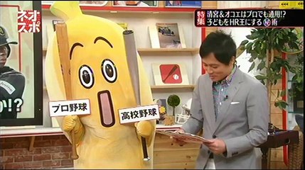 20150831 世界青棒 - 日本U18適應木棒的困難