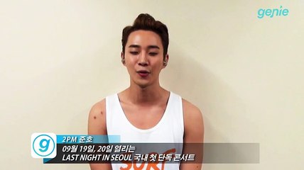 JUNHO (From 2PM) 2015 SOLO CONCERT "LAST NIGHT IN SEOUL"  Concert Interview Video