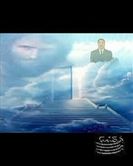 Saddam Hussein Message.