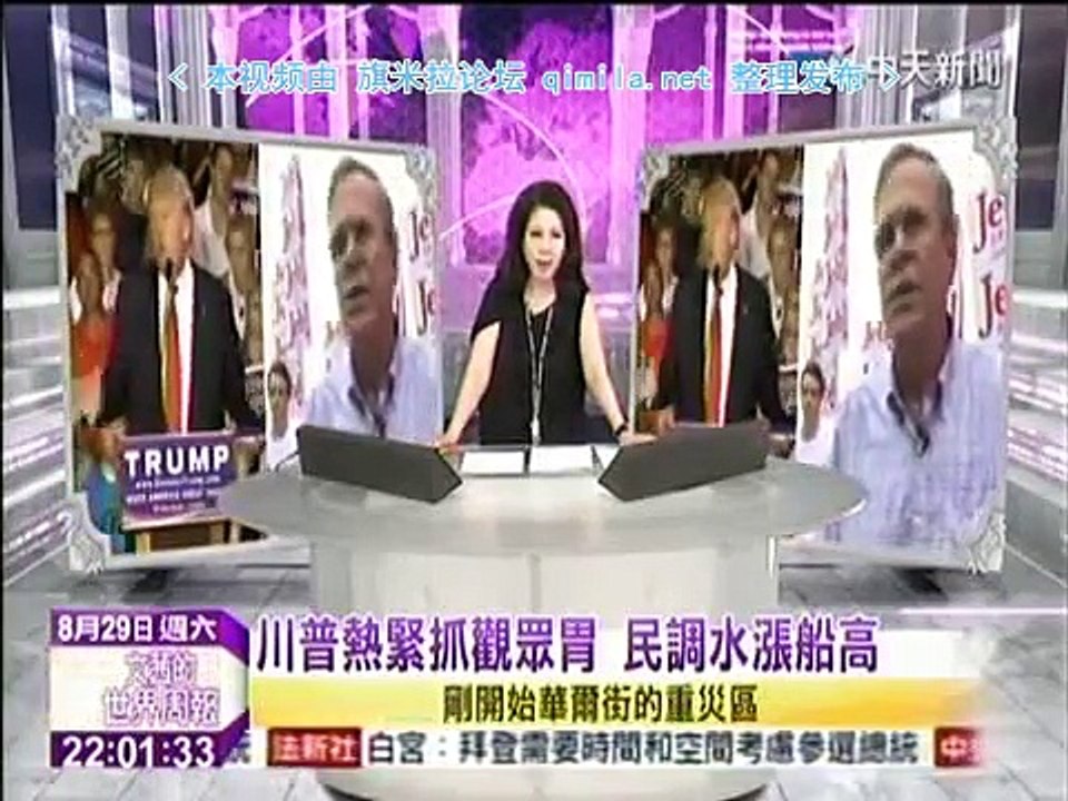 《 文茜的世界周报》20150829 左右日本政坛两大路线!吉田茂与岸信介!