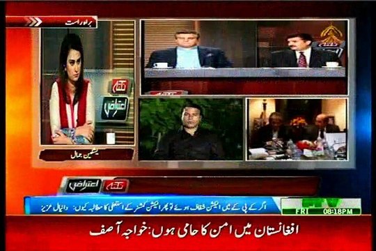 PTV NEWS Nuqta Aitraz Yashfeen Jamal with MQM Sajid Ahmed (28 August 2015)