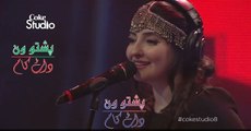 Gul Panrra & Atif Aslam | Man Aamadeh Am | Coke Studio Season 8 Episode 3 | Pashto Dance