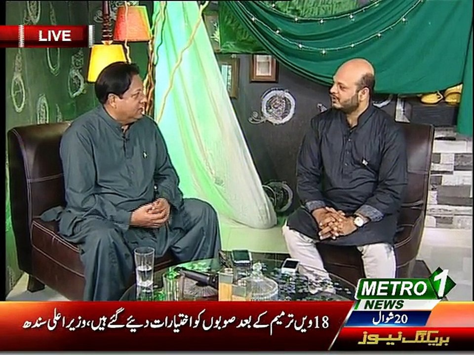 Lazzat With Asad 6th August 2015 Metro 1 News