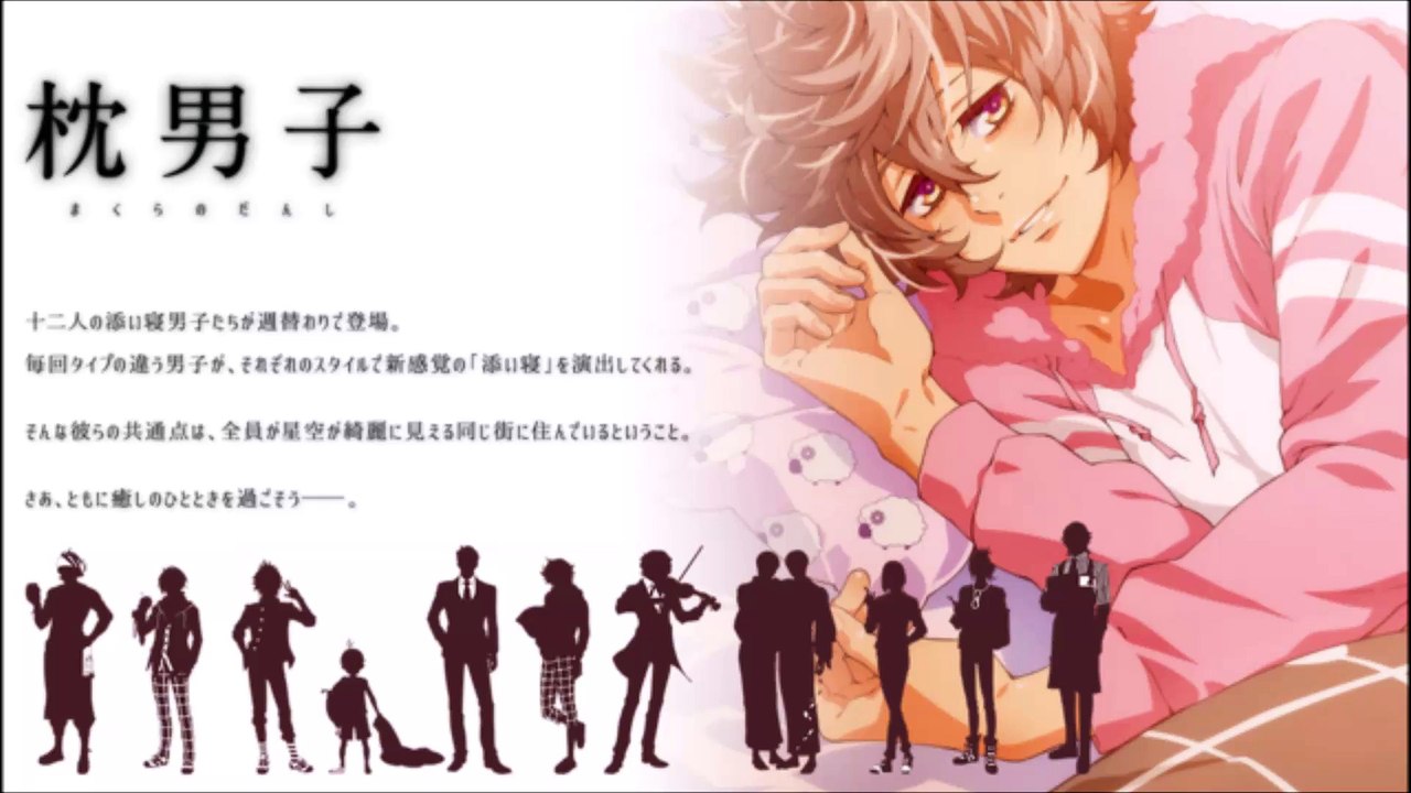 Makura no Danshi OP FULL