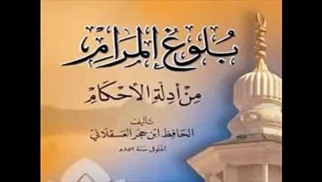 Buloogul Muraam Dars 3: By Shaykh Wasiullah Abbas (Teacher in Islamic Madrasa in Makkah): Part 1/2