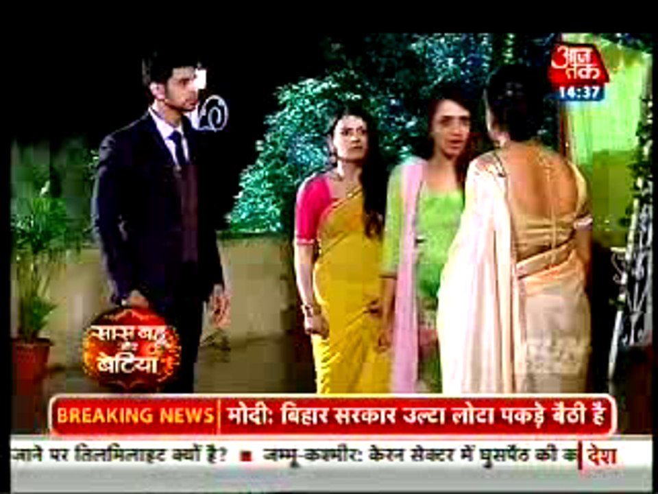 Ritika ne Maara Ishani ko RAnveer ke Samane Thappad jis ke karan Ranveer hua Ritika par Gussa - 29 aug 2015 - Meri Aashiqui Tum Se Hi
