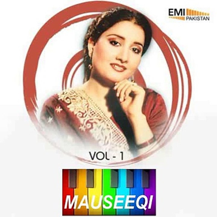 Main Main Naa Naa - Nahid Akhtar - Film Mausam Hay Aashiqana (HQ Audio)