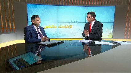 الأزمة الاقتصادية في الأسواق العالمية