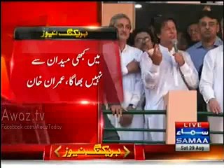 Imran Khan throws two challenges at Nawaz Sharif