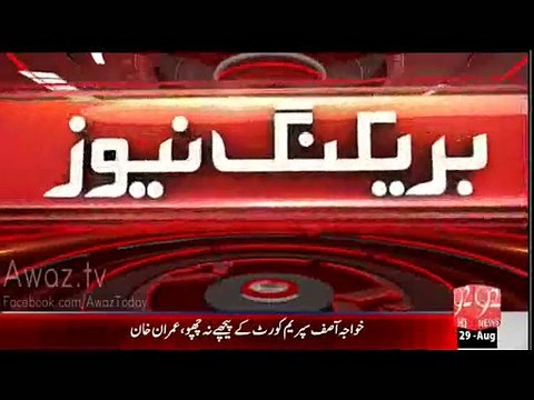 Khan sahab challenge hesiyat dekh kar diya jaata hai - Pervaiz Rasheed responds IK challenge to Nawaz Shairf