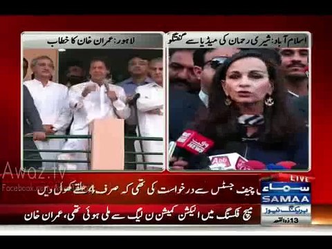 Mujhe Punjab ke Law Minister (Rana Sanaullah) ka naam letay huwe ghin aati hai - Imran Khan