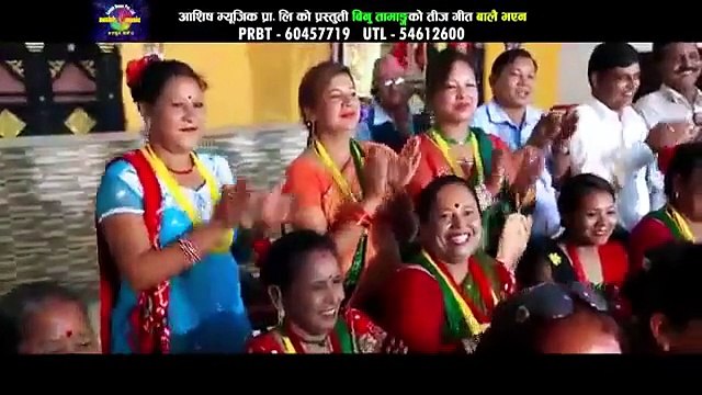 New Nepali Teej Song 2072 | Balai Bhayena by Raju Dhakal and Binu Tamang