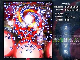 Subterranean Animism Normal Stage 6 (Final) Clear [High Quality]