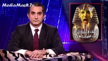 الحلقة الممنوعه من العرض - باسم يوسف -