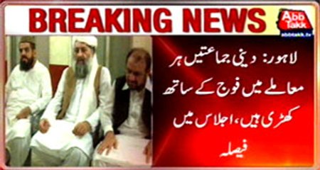 Lahore Religious parties’ meeting, Decision to contesting LB elections jointly