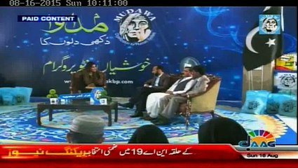 mudawa ngo,s first show for khushiyan banto parogram part1