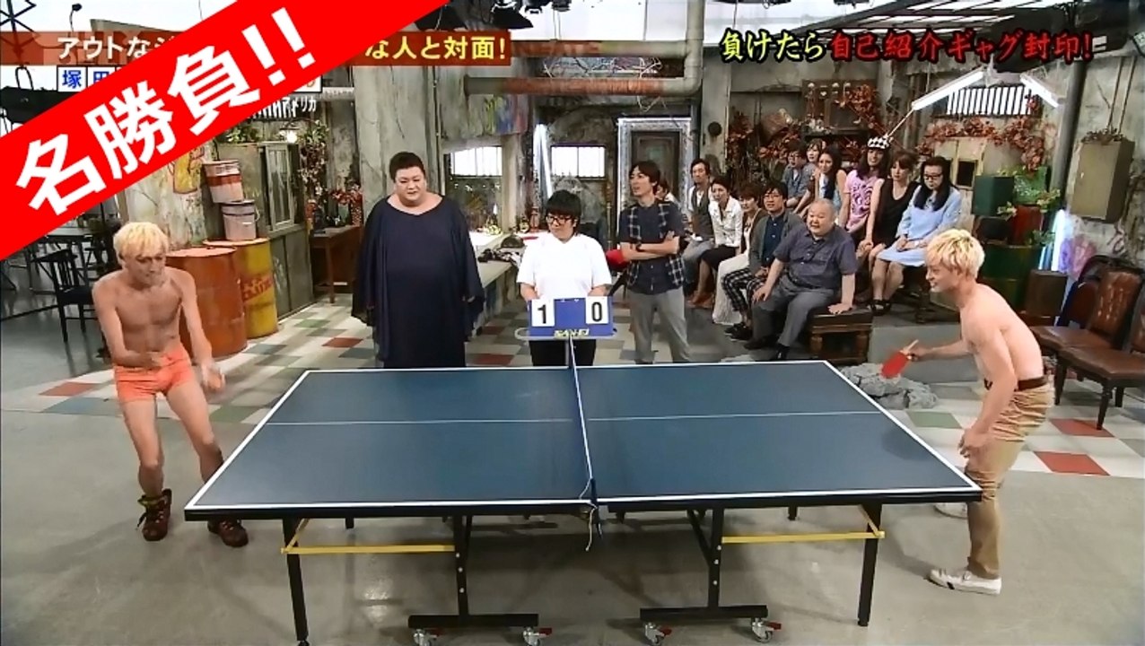 A.B.C-Z 塚田僚一 グッドモーニングアメリカ たなしん 卓球対決