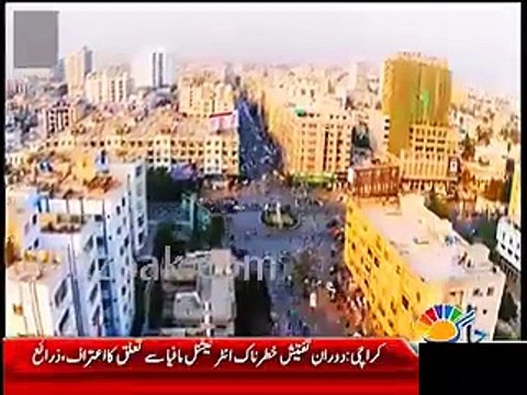 Dr. Asim Threatens to Create Energy Crisis in Country To Investigation Officer During Investigation