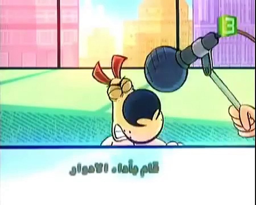 كركروعبقر.flv